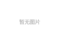 tc棉與CVC棉面料哪個(gè)好